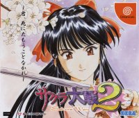 Sakura Taisen 2 JP Sega Dreamcast JP box art
